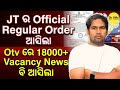 JT ASST TEACHER vacancy News Update| Good news | 18000 vacancy Soon | SIR ODIA