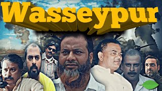 Real Story of Gangs of Wasseypur | असली फैजल खान, सरदार खान, रामाधीर सिंह कौन थे ?