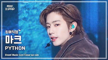[#최애직캠] GOT7 MARK (갓세븐 마크) – PYTHON | 쇼! 음악중심 | MBC250125