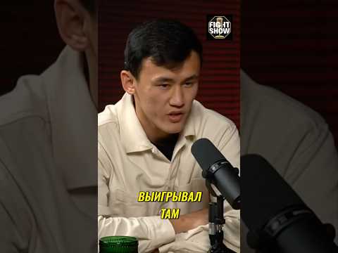 💥 Самат Абдырахманов рассказал о своей любительской карьере🤔 #ufc #попмма #мма #кулачка #файтшоу
