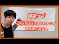 ネイティブ(韓国人)の質問に、どこまで答えられますか。
