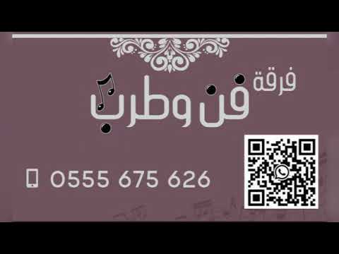 الفنان عبدالرحمن صيته العين بصيره 2025