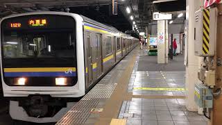 209系2100番台マリC615編成蘇我発車