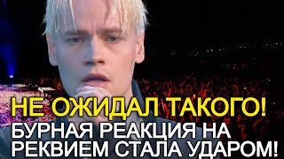 Отвернулись От Певца! Шаман В Шоке От Скандала В Сети На Фоне Критики!