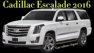 Japan Life Day#32.Vlog Cadillac Escalade 2016 full detailed review ￼￼