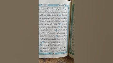 @اية مباركة من سورة ( المائدة)اخي الفاضل تفكر بها