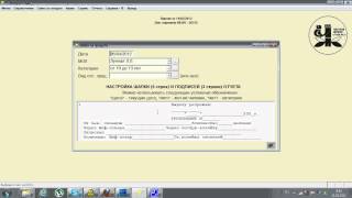 Презентация ПП Меню-раскладка 5 часть.avi screenshot 5
