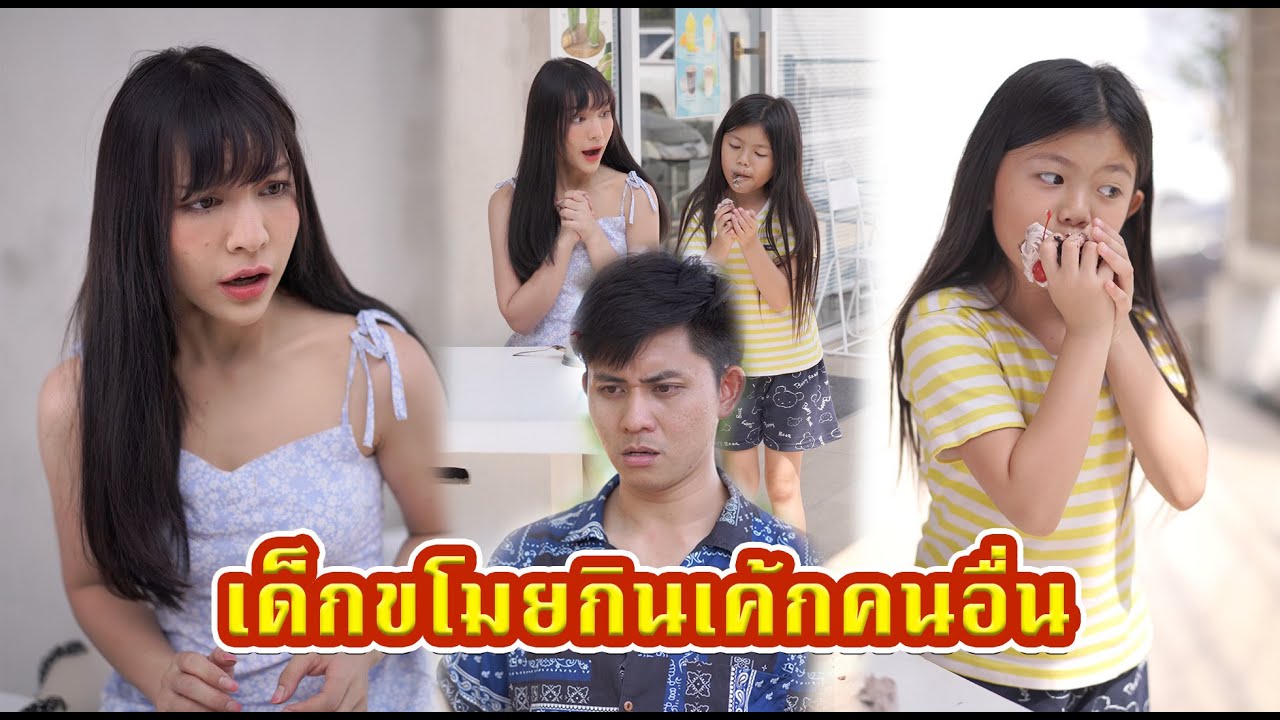 มีลูกไม่ได้บังเอิญเจอนางฟ้าตัวน้อย