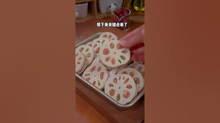 平时在家很多人炸藕盒都做不好，那是因为妳的方法不对，今天这个做法您可收藏好，放凉也不回软#炸藕盒 #shorts - 天天要闻