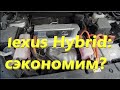 Lexus NX Hybrid: в чём прикол?