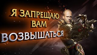 Lost Ark 2.0 || Обновление 'Тайгон' || Новый класс. Отмена Репозитория знаний. Другие изменения.