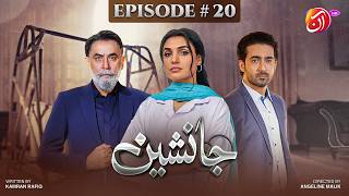 Janasheen, Episode 20 [Eng Sub], Shahzad Nawaz, Ali Safina, Amna Ilyas, New Pakistani Drama, Aan TV