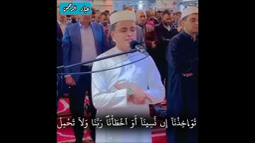 لا يكلف الله نفسا إلا وسعها _ عبدالعزيز سحيم رواية ورش تلاوة رائعة