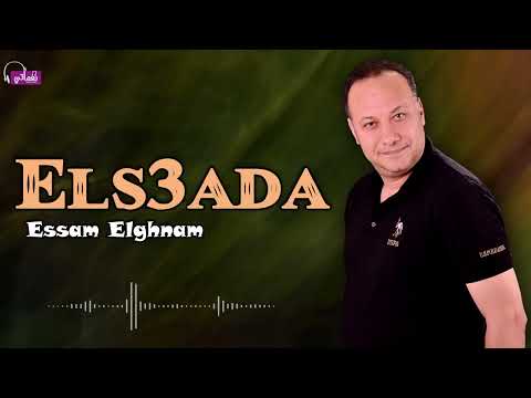 السعادة عصام الغنام 