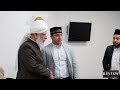 The Caliph in Germany - All Access  (Part 1)