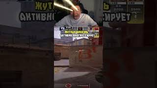 Twitch:strogo ОХ УЖ ЭТА БОЛЕЗНЬ #strogo #fyp