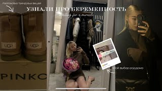 :   !!! UNPACKING with me    