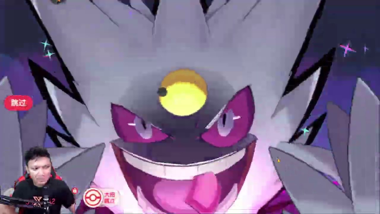 Passatempo 5 Mega Gengar Shiny para oferecer