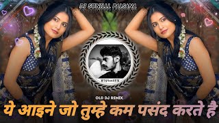 Download Lagu 🔥 YE AAINE JO TUMHE KAM PASAND REMIX🎶 HIGH BASS TRANCE❣️ EVERGREEN HITS  💯 DJ SUNILLL PALSANA👑 MP3