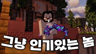[레오펠][#3일차] 모르겠어요 왜 제가 인기가 많은지...근데...좋은 것 만은 아닌 것 같아요??!!$@%#%@