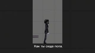 кто это?  skibidi туалет2серия  (разноцветная Вселенная)