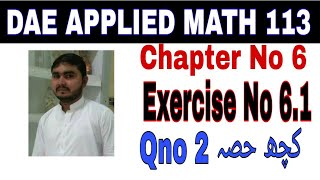 DAE math 113 1st year || applied mathematics 113 ||chapter no 5|| Exercise no 6.1||question no 2