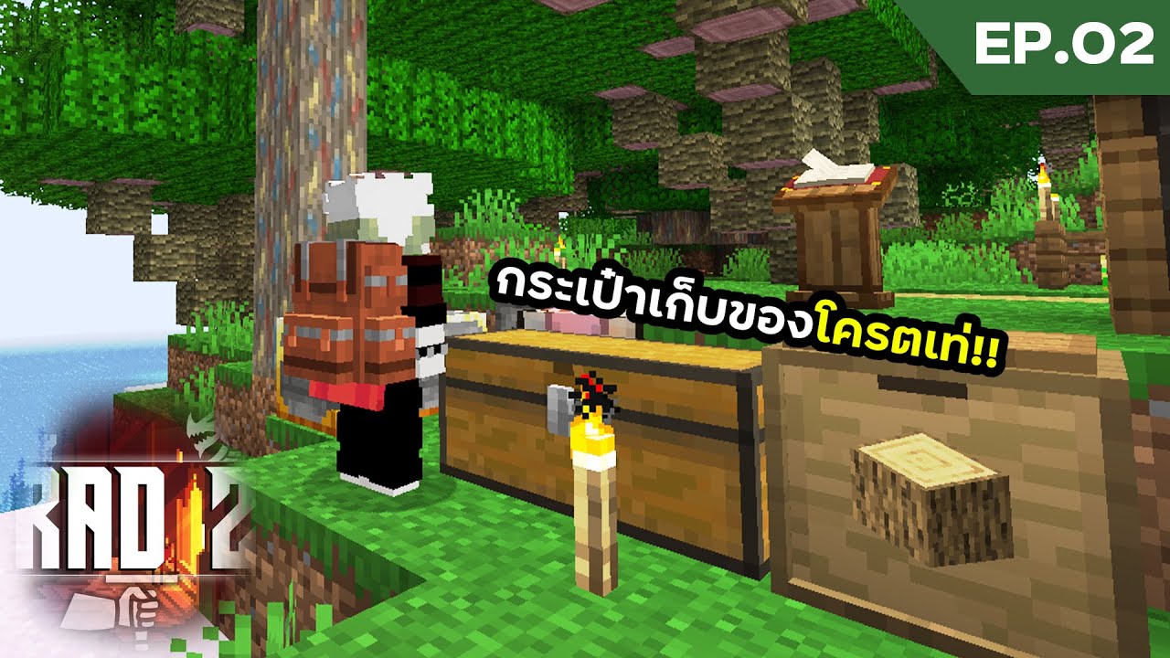 Minecraft RAD 2 EP 2 YouTube minecraft-rad-2-ep-2-youtube