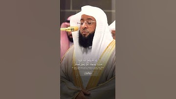 تلاوة للشيخ بدر التركي #قرآن #قران_كريم #quran #بدر_التركي  #لاحول_ولاقوة_الابالله #اكسبلور