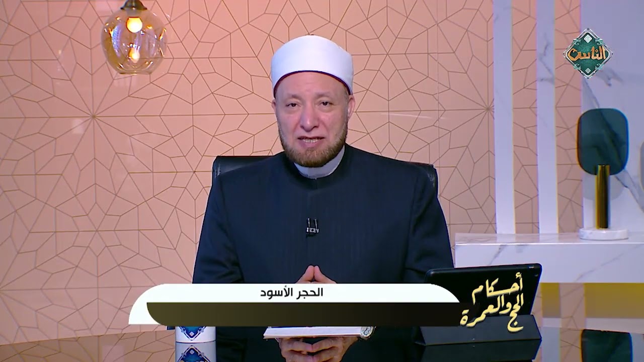 الحجر الأسود.. حجر من الجنة بكى عنده رسول الله ﷺ لهذه الأسباب