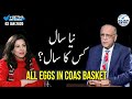 Sethi Sey Sawal | 03 January 2020 | Najam Sethi | All Eggs in COAS Basket