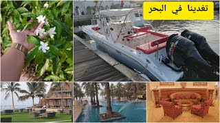 أجواء رائعة في أفخم فندق سلطنة عمان ️محافظة مسقط
