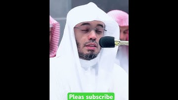 ماشآءالله تبارك الله #ياسر الدوسري #اكسبلور #تلاوات
