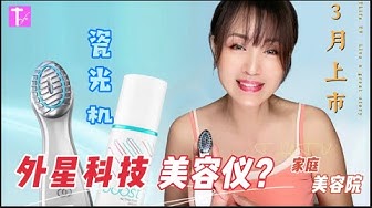 家庭美容院 Youtube