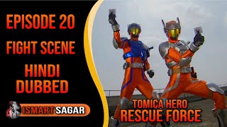 Rescue Force Episode : 20 | Fight Scene | Hindi Dubbed | HD 2023 | Japanese Show #viral #viralvideo