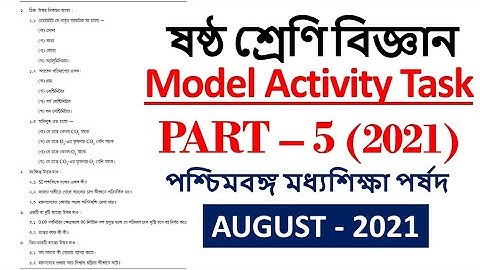 MODEL ACTIVITY TASK SOLVE || Class 6 || Science || PART - 5 || 2021