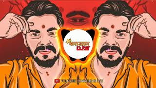 TAPKA RE TAPKA | RD STYLE MIX | DJ ROHIT DOSHI REMIX