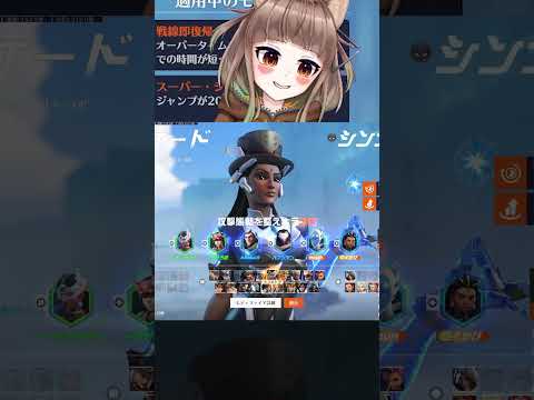 シンメトラを使ってて過去1悲しかった瞬間 #Overwatch2 #オーバーウォッチ2