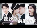 Multi sub       chinesedrama