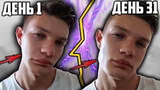 видео: КАЧАЛ СКУЛЫ 31 ДЕНЬ ПОДРЯД, ВОТ ЧТО ВЫШЛО! | ПАЧКА ЖВАЧКИ КАЖДЫЙ ДЕНЬ картинка: КАЧАЛ СКУЛЫ 31 ДЕНЬ ПОДРЯД, ВОТ ЧТО ВЫШЛО! | ПАЧКА ЖВАЧКИ КАЖДЫЙ ДЕНЬ
