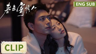 EP16 Clip 甜蜜约会邂逅初雪，陈麦冬拒绝留宿庄洁袒露心声【春色寄情人 Will Love in Spring】