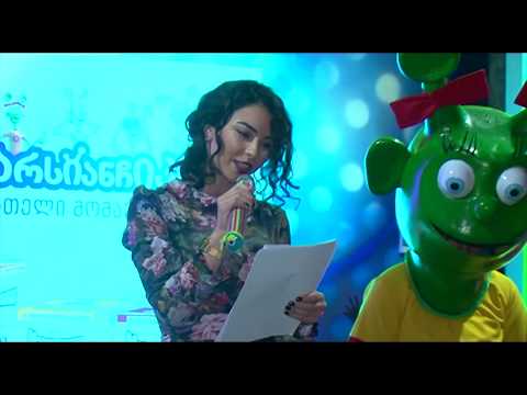 მარსიანჩიკმა თავისი პატარა მეგობრების მარსიანული კონკურსი დაასრულა