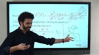 Exam Night In (ALGEBRA) - 3rd prep “second term” 2023 | Mr Fady Nabil