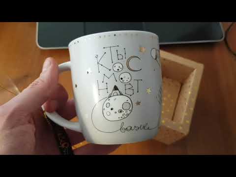 Обзор на КРУЖКА BUDI BASA КОСМОНАВТ купленную в магазине Сулпак