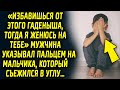 "Я женюсь на тебе, но сначала ты должна кое что сделать" мужчина смотрел на неё…