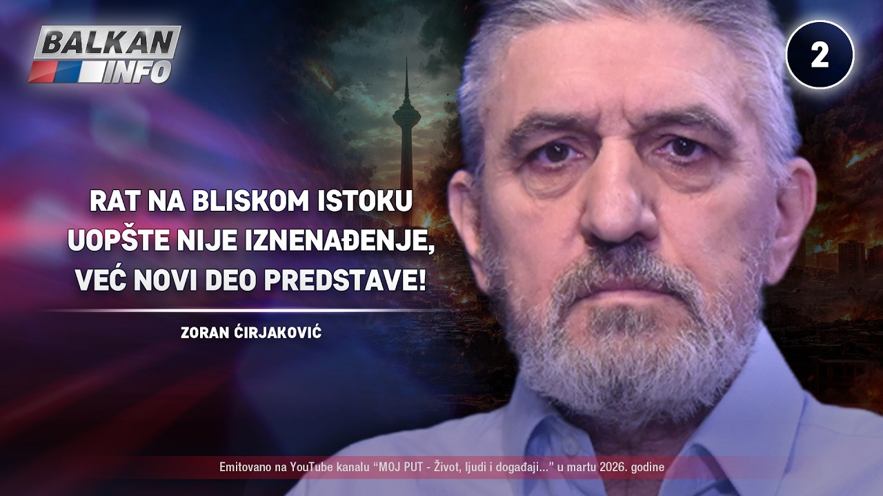 INTERVJU: Jugoslav Petrušić – Rat na Bliskom istoku nije iznenađenje, već deo predstave! (9.3.2026)