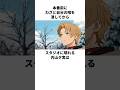 体を破壊してでも役作りを行う内山夕美の雑学　#内山夕美