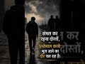 संभाल कर रहना 🕵️♂️ #motivation # alert # time bed# music