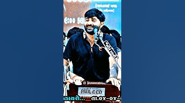 devayat khavad status video #dayro_sahitya #charan #devayatkhavad #rajbhagadhvistatus