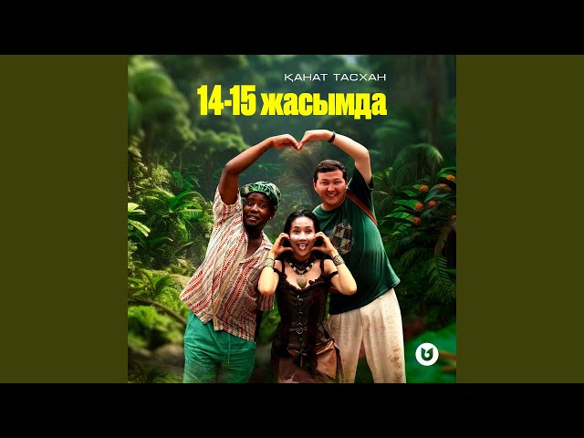 Үлкен емізіктердің және кеуделердің фотосы