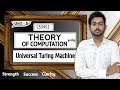Universal Turing Machine in Tamil | CS3452 Unit 5